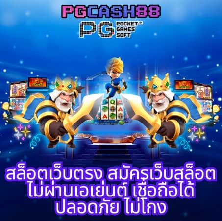 4คิง
